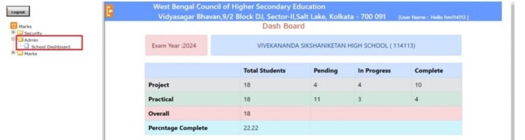 Steps 4 to Entry of WBCHSE Project & Practical Marks 2024